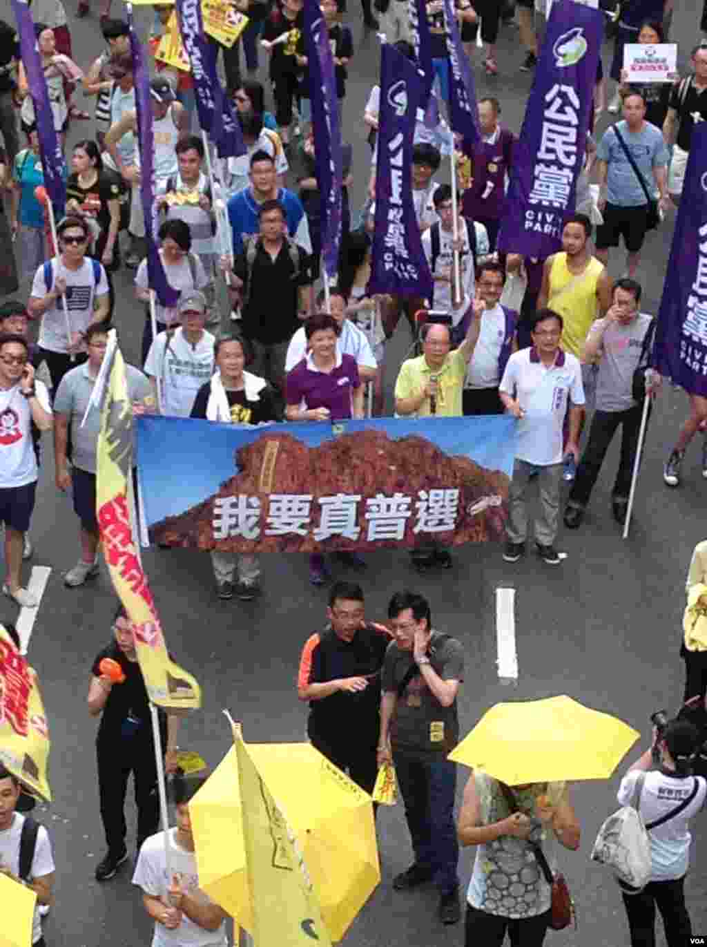 “全民拒绝假普选”滚动式游行集会6月14日在香港开启。(美国之音海彦拍摄)