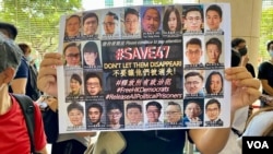 资料照:香港民主派初选47人案由3月1日起经历接近11个月的提讯,每次都有大批香港市民到法庭支持47人。(美国之音汤惠芸)