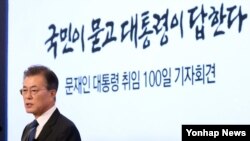 Tổng thống Hàn Quốc Moon Jae-in.