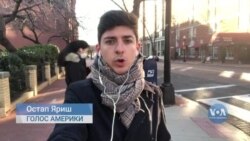 Вашингтон повертається до нормального життя після тижнів напруги. Відео Вашингтон повертається до нормального життя після тижнів напруги. Відео