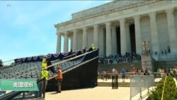 VOA连线(魏之):今年美国独立日庆祝活动与以往不同 VOA连线(魏之):今年美国独立日庆祝活动与以往不同