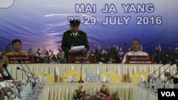 မိုင်ဂျာယန်တိုင်းရင်းသားညီလာခံ