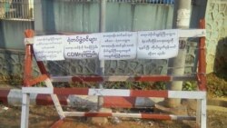 ကယားပြည်နယ် ဆန္ဒပြပွဲ ရဲတပ်ဖွဲ့ဝင် ၁၀၀ ကျော် ပူးပေါင်း ကယားပြည်နယ် ဆန္ဒပြပွဲ ရဲတပ်ဖွဲ့ဝင် ၁၀၀ ကျော် ပူးပေါင်း