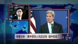 VOA连线:专家分析:美中领导人先后访非 暗中较劲? VOA连线:专家分析:美中领导人先后访非 暗中较劲?