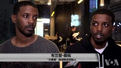 两兄弟创建体育网站 关注青少年运动员 两兄弟创建体育网站 关注青少年运动员
