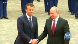 Питання України - на порядку денному переговорів між Макроном та Путіним. Відео Питання України - на порядку денному переговорів між Макроном та Путіним. Відео