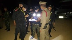 မယ်လဒုက္ခသည်စခန်း မူးယစ်ဆေးမှုနဲ့ လူ ၄ ဦးကို ထိုင်းရဲ ဖမ်းဆီး မယ်လဒုက္ခသည်စခန်း မူးယစ်ဆေးမှုနဲ့ လူ ၄ ဦးကို ထိုင်းရဲ ဖမ်းဆီး