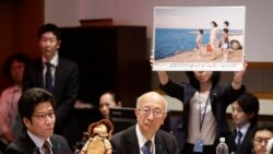 일본 납북자 가족 “평양 연락사무소 개설 반대…납북자 귀환 지연 우려” 일본 납북자 가족 “평양 연락사무소 개설 반대…납북자 귀환 지연 우려”