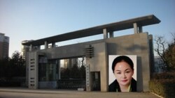 女人大代表落网 河南周口官员被爆有染或涉窝案 女人大代表落网 河南周口官员被爆有染或涉窝案