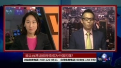 海峡论谈:谁让台湾退役将领成为中国间谍? 海峡论谈:谁让台湾退役将领成为中国间谍?