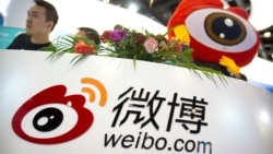 新浪微博沦为言论沙漠,中国第一社交媒体面临美股退市风险 新浪微博沦为言论沙漠,中国第一社交媒体面临美股退市风险