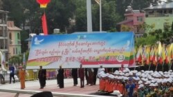 ငြိမ်းချမ်းရေးဖြစ်စဉ် တိုးတက်မှု တစ်စုံတစ်ရာ ပြနိုင်တော့မလား ငြိမ်းချမ်းရေးဖြစ်စဉ် တိုးတက်မှု တစ်စုံတစ်ရာ ပြနိုင်တော့မလား
