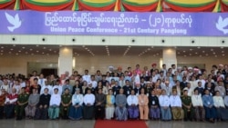 ၂၀၁၈ မြန်မာ့ငြိမ်းချမ်းရေး အလားအလာ ၂၀၁၈ မြန်မာ့ငြိမ်းချမ်းရေး အလားအလာ