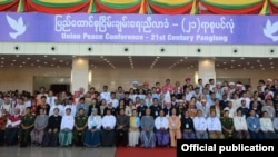 ပြည်ထောင်စုငြိမ်းချမ်းရေးညီလာခံ (myanmar state counsellor office)