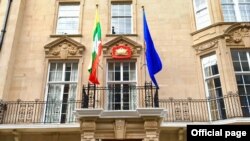 ဗြိတိန်ဆိုင်ရာ မြန်မာသံရုံး