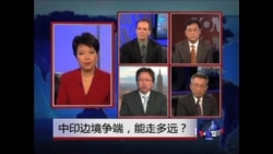 焦点对话:中印边境争端,能走多远? 焦点对话:中印边境争端,能走多远?