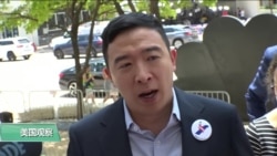 VOA连线(魏之):民主党总统参选人首轮辩论,华裔参选人跃跃欲试 VOA连线(魏之):民主党总统参选人首轮辩论,华裔参选人跃跃欲试