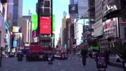 VOA英语视频: 后新冠时期全球就业市场如何转型 VOA英语视频: 后新冠时期全球就业市场如何转型