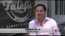 华盛顿三明治店为难民捐款 华盛顿三明治店为难民捐款