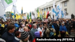 Акція протесту біля парламенту України, Київ, 17 жовтня 2017 року