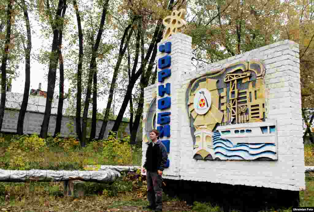 Уже майже рік, як поновили туристичні відвідування зони відчуження