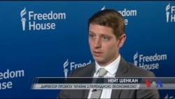 Freedom House про проблеми України: Якщо зможе подолати - надихне інших. Відео