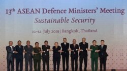 ASEAN လုံခြုံရေးကိစ္စ ဘန်ကောက်မှာ စည်းဝေး ASEAN လုံခြုံရေးကိစ္စ ဘန်ကောက်မှာ စည်းဝေး