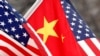 资料照:美国和中国国旗