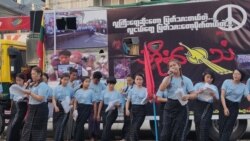 ခေတ်ကိုထင်ဟပ်စေတဲ့ သံချပ်ဆင်ဆာမတင်တဲ့ လူငယ်သံချပ်အဖွဲ့တချို့ တားဆီးခံရ ခေတ်ကိုထင်ဟပ်စေတဲ့ သံချပ်ဆင်ဆာမတင်တဲ့ လူငယ်သံချပ်အဖွဲ့တချို့ တားဆီးခံရ