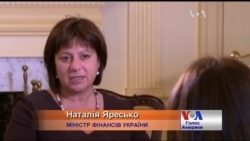 Яресько: Я була вражена реальними масштабами кризи. Відео Яресько: Я була вражена реальними масштабами кризи. Відео
