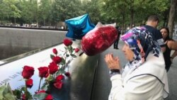 9/11 အကြမ်းဖက်တိုက်ခိုက်မှု ၁၉ နှစ် ပြည့်ပြီ 9/11 အကြမ်းဖက်တိုက်ခိုက်မှု ၁၉ နှစ် ပြည့်ပြီ