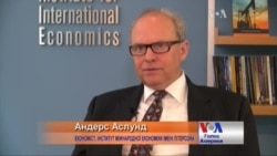 Якщо Україна припинить всі виплати Росії, світ її підтримає! - Аслунд Якщо Україна припинить всі виплати Росії, світ її підтримає! - Аслунд