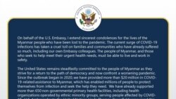 ကပ်ရောဂါကြောင့် အသက်ဆုံးရတဲ့ မြန်မာလူထုအတွက် ကန်သံအမတ်ကြီး ဝမ်းနည်းစကားဆို ကပ်ရောဂါကြောင့် အသက်ဆုံးရတဲ့ မြန်မာလူထုအတွက် ကန်သံအမတ်ကြီး ဝမ်းနည်းစကားဆို