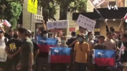 洛杉矶亚裔大联手,十一集会中领馆呼吁自由 洛杉矶亚裔大联手,十一集会中领馆呼吁自由