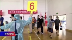 时事大家谈:清零事关中国模式,党报为何禁提“与病毒共存”? 时事大家谈:清零事关中国模式,党报为何禁提“与病毒共存”?