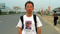 维权人士胡佳为“颠覆犯”胡石根募捐 维权人士胡佳为“颠覆犯”胡石根募捐