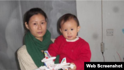 诗人王藏的妻子王丽。(维权网截图)