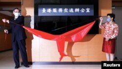 台湾陆委会主委陈明通(左)在台北为台港服务交流办公室揭牌。(2020年7月1日)