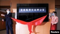 台湾陆委会主委陈明通(左)在台北为台港服务交流办公室揭牌。(2020年7月1日)