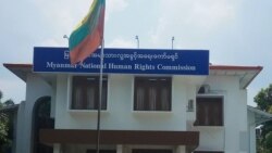 မန္တလေးလူငယ်သင်တန်းကျောင်းက လူငယ်နှစ်ဦးသေဆုံးမှု လူ့အခွင့်အရေးကော်မရှင်စစ်ဆေး မန္တလေးလူငယ်သင်တန်းကျောင်းက လူငယ်နှစ်ဦးသေဆုံးမှု လူ့အခွင့်အရေးကော်မရှင်စစ်ဆေး