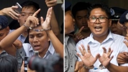 ရိုက်တာ သတင်းထောက်နှစ်ဦး ထောင်ဒဏ် ၇ နှစ် စီရင်ခံရမှု သတင်းမီဒီယာအဖွဲ့တွေ ရှုံ့ချ ရိုက်တာ သတင်းထောက်နှစ်ဦး ထောင်ဒဏ် ၇ နှစ် စီရင်ခံရမှု သတင်းမီဒီယာအဖွဲ့တွေ ရှုံ့ချ