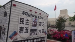 中国大使馆前举行六四27周年烛光纪念会