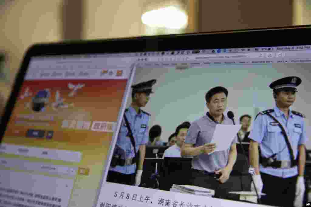 北京的一个电脑上显示湖南长沙中级法院的社群媒体上的审判人权律师谢阳的图片(2017年5月8日)。谢阳在法庭上收回他受到刑讯逼供的指控后获准保释,但他的妻子说,谢阳目前仍受到秘密警察严密监视。法院尚未公布对谢阳的判决,法律专家表示,判决可能不会很快下来。人权组织怀疑,谢阳被迅速释放可能是交易的结果,也是不必通过正式拘留来控制人权活动者的另一种方法,这将使国际社会难以继续对中国施加压力。  