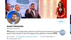 США запроваджують санкції проти 7 українців та 4 зареєстрованих в Україні організацій через втручання в американські вибори. Відео США запроваджують санкції проти 7 українців та 4 зареєстрованих в Україні організацій через втручання в американські вибори. Відео