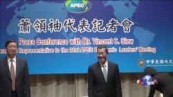 萧万长将与习近平在APEC会面 不谈马习会 萧万长将与习近平在APEC会面 不谈马习会
