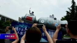 时事大家谈:官方神舟加持,毛泽东今年分外热? 时事大家谈:官方神舟加持,毛泽东今年分外热?