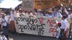 လွတ်လပ်စွာ ထုတ်ဖော်ခွင့် ကာကွယ်ရေး ဆန္ဒပြပွဲ လွတ်လပ်စွာ ထုတ်ဖော်ခွင့် ကာကွယ်ရေး ဆန္ဒပြပွဲ