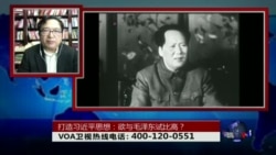 时事大家谈:打造习近平思想:欲与毛泽东试比高? 时事大家谈:打造习近平思想:欲与毛泽东试比高?