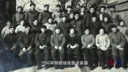 解密时刻:统战内幕-前中共干部亲述 解密时刻:统战内幕-前中共干部亲述