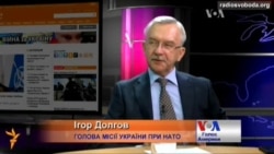 В штаб-квартиру НАТО росіян більше не пускають - посол України до Альянсу